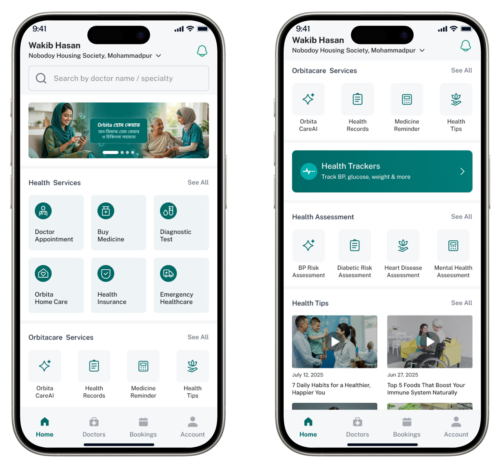 Orbitacare screenshot 1